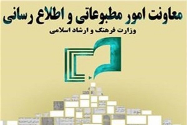 اطلاع‌رسانی دقیق و شفاف درباره کرونا سرلوحه فعالیت رسانه‌ای باشد