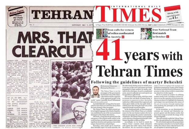 تهران تایمز ۴۱ ساله شد