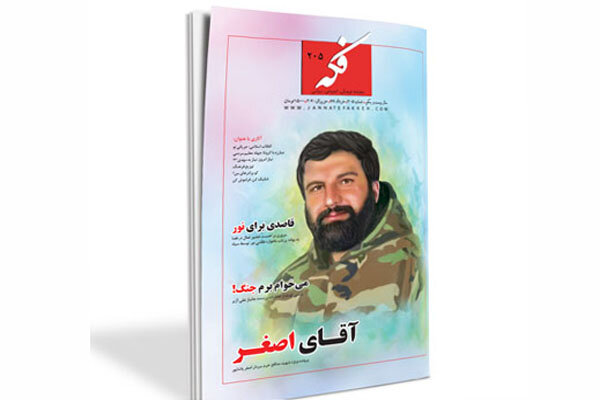قیام و شروع نهضت امام خمینی (ره)/ گفت‌وگو با ماندگاران سوریه